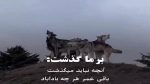 دانلود آهنگ Umar Keyn – merci Beaucoup